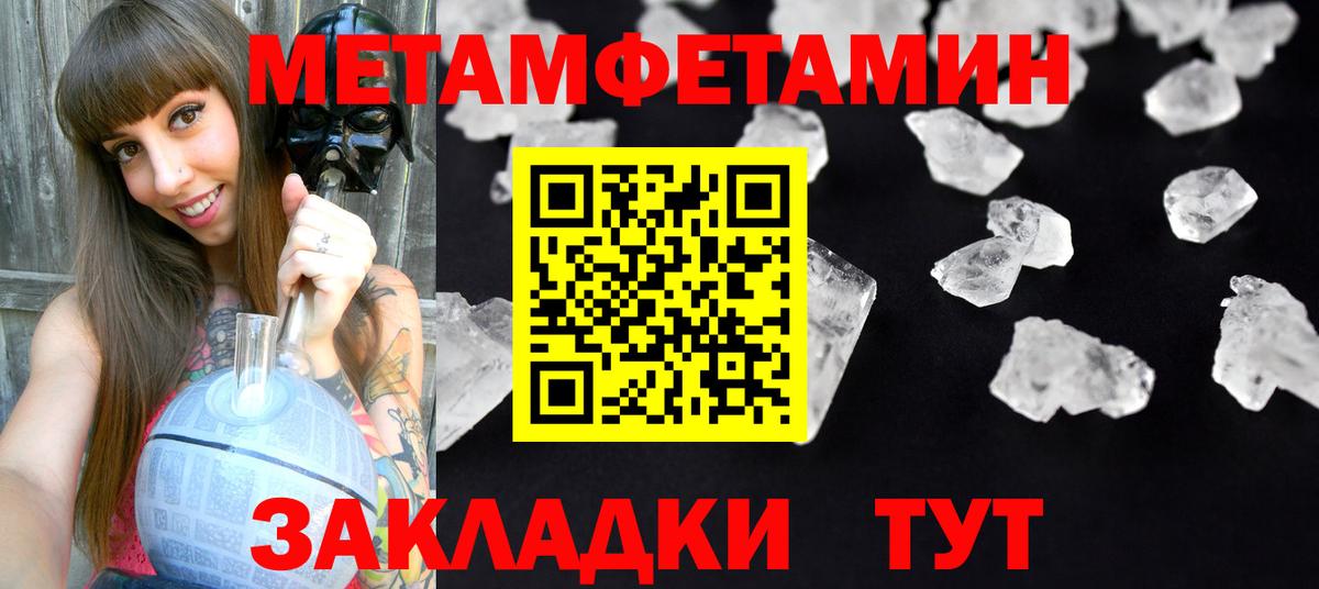 Амфетамин Premium  АМФ  Борзя  Вход с VPN 
