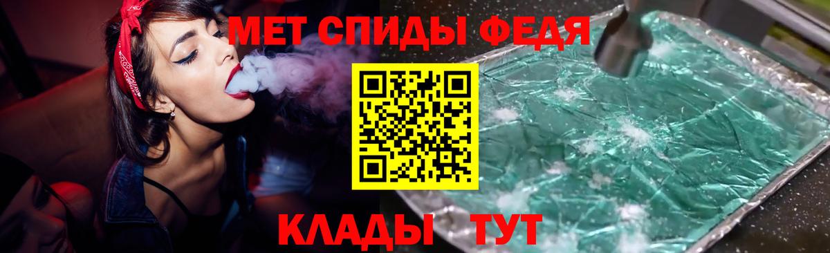 АМФ 98% Борзя
