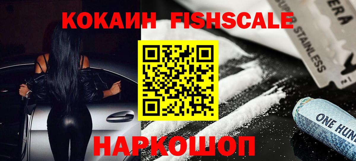 COCAIN Перу  Вход с VPN  КОКАИН 99%  Борзя 