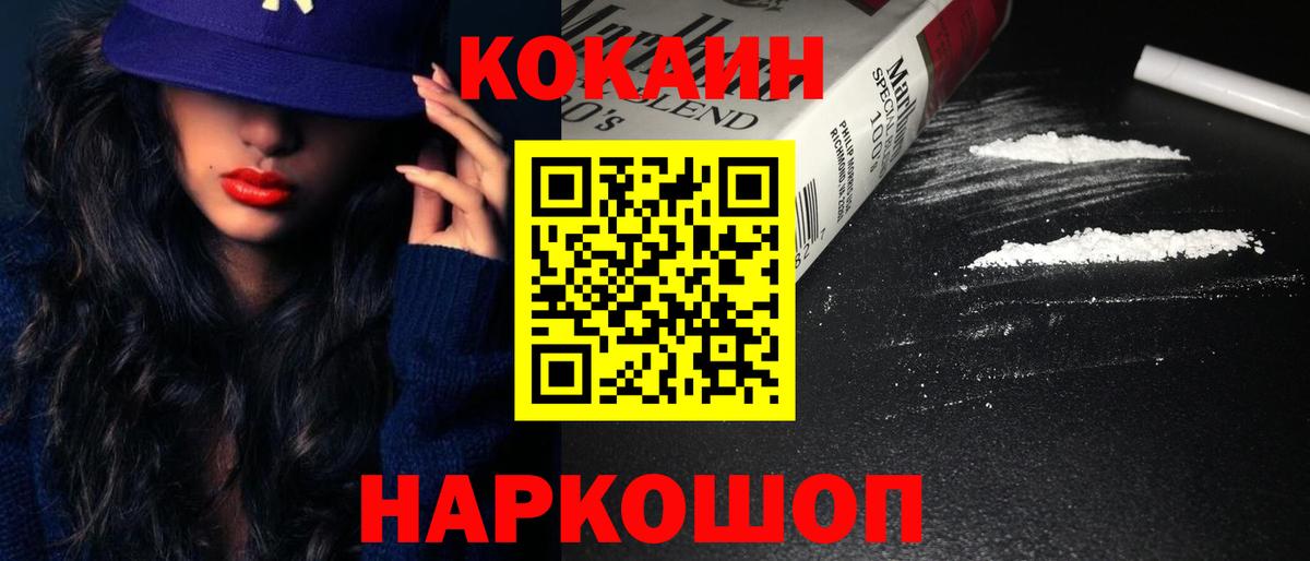 Кокаин Колумбийский Борзя