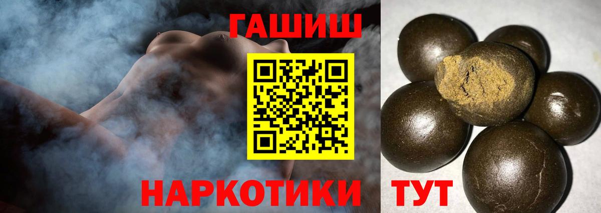 ГАШ Изолятор Борзя