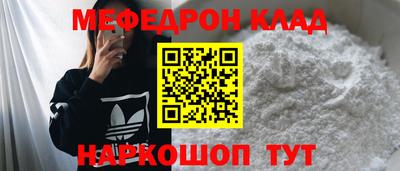винт Иваново