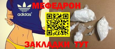 винт Иваново