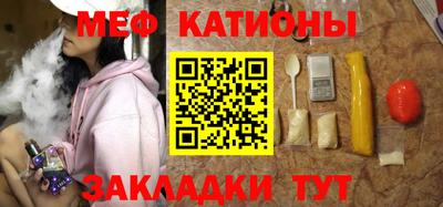 винт Иваново