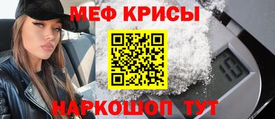 винт Иваново