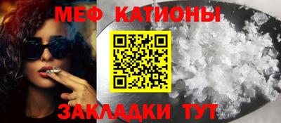 винт Иваново