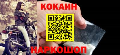 винт Иваново