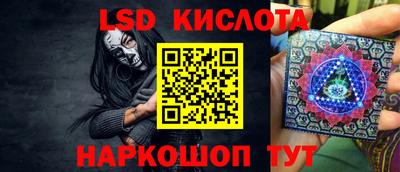 винт Иваново