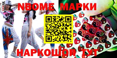 винт Иваново