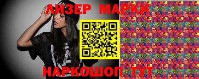 герыч Ижевск
