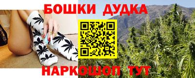 винт Иваново