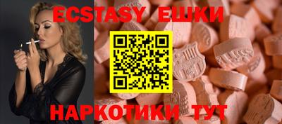 винт Иваново