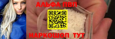 винт Иваново