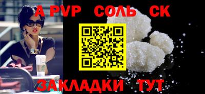 герыч Ижевск