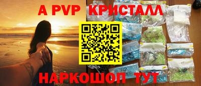 винт Иваново