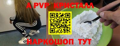 СК Ивантеевка