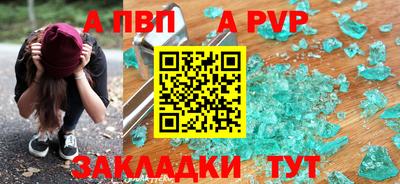 СК Ивантеевка