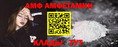 винт Иваново