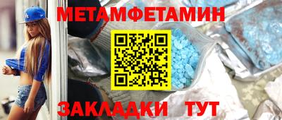 винт Иваново