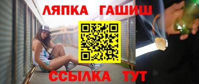 СК Ивантеевка