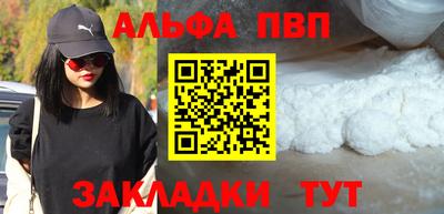 СК Ивантеевка