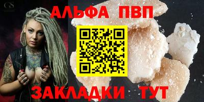 винт Иваново