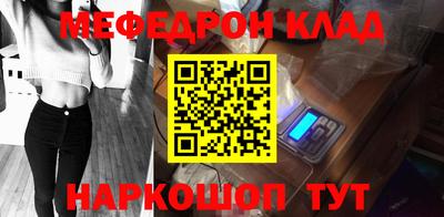 винт Иваново