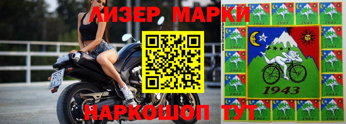 Борзя  blacksprut онион  Лсд 25 экстази кислота  Вход с VPN  ЛСД экстази кислота 