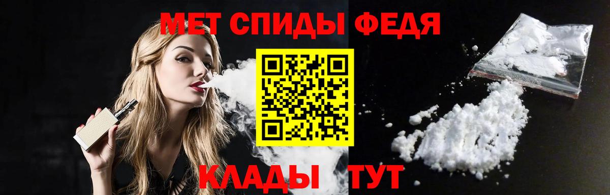 Метамфетамин винт Борзя