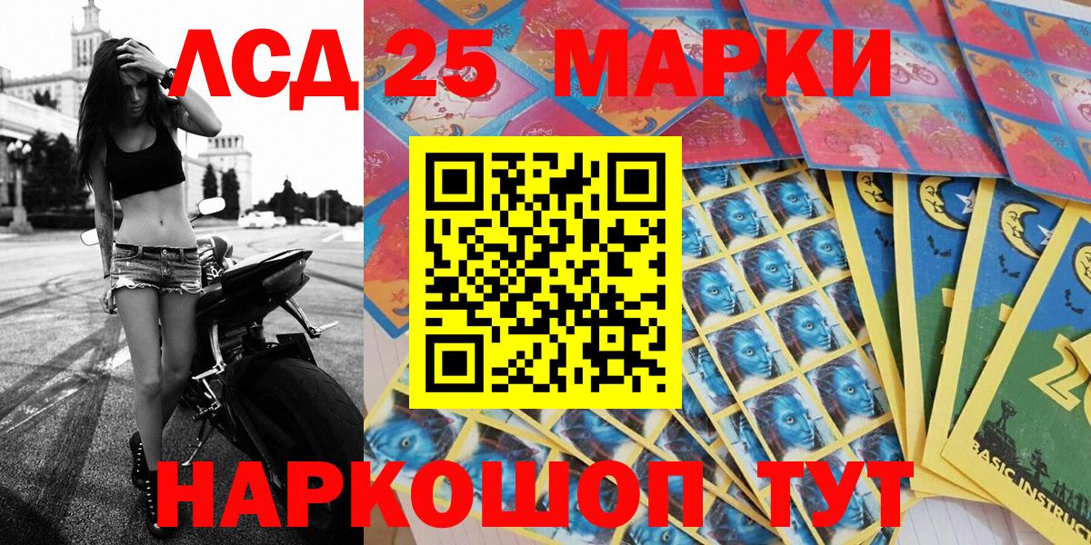 Наркотические марки 1,5мг  Наркотические марки 1,5мг  Борзя  Вход с VPN 