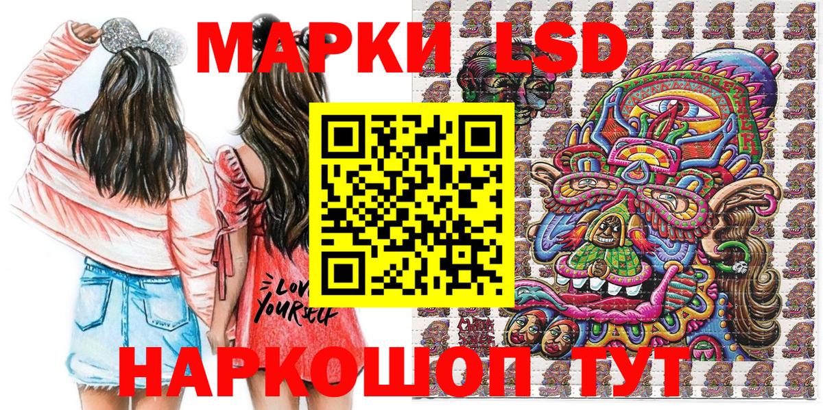 Марки N-bome 1,5мг Борзя
