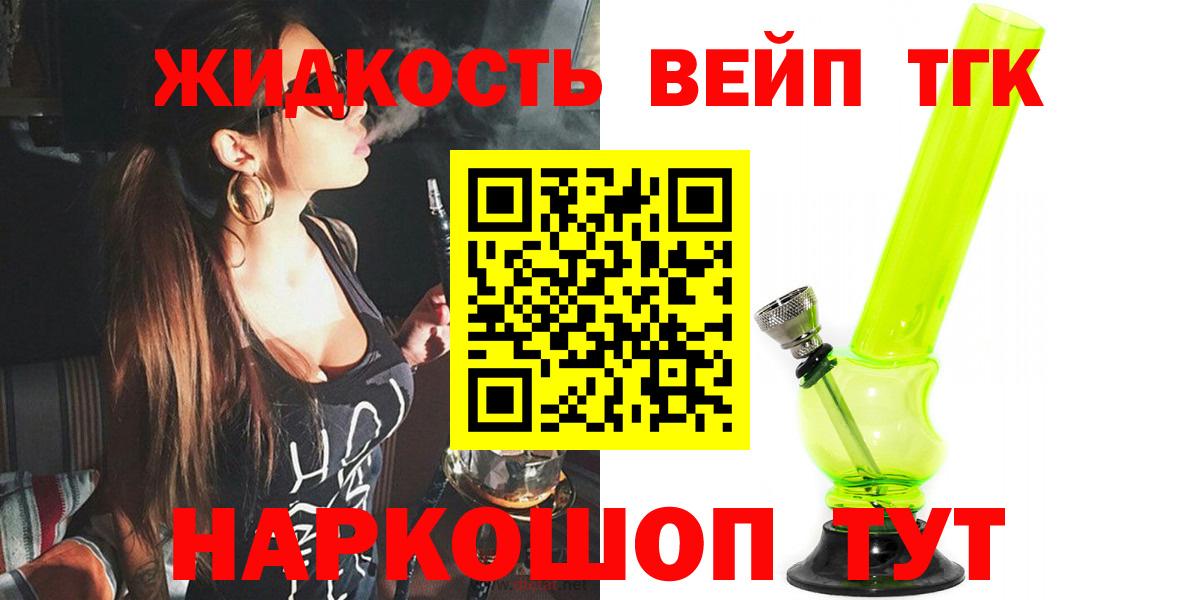 Alpha-PVP СК   Канабис  Бошки Шишки  COCAIN  МЕФ   ГАШ  Вход с VPN  Борзя  Гашиш 