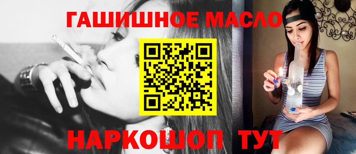 ТГК жижа  Вход с VPN  Борзя  Дистиллят ТГК жижа 