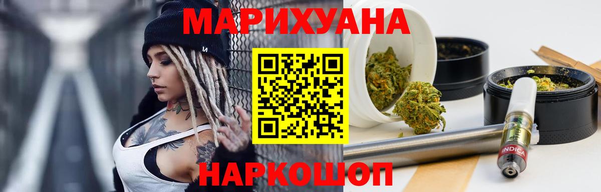 Бошки Шишки индика Борзя