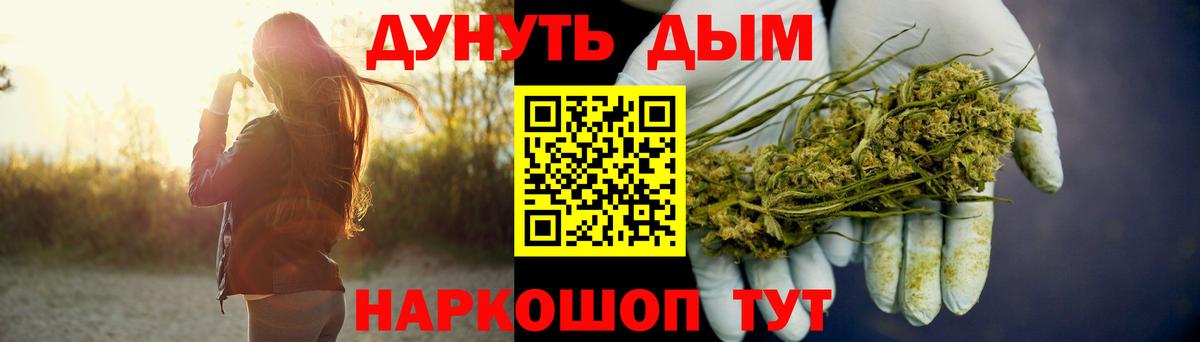 Бошки марихуана сатива  Канабис MAZAR  Марихуана марихуана  Борзя  Вход с VPN  Канабис Ganja 